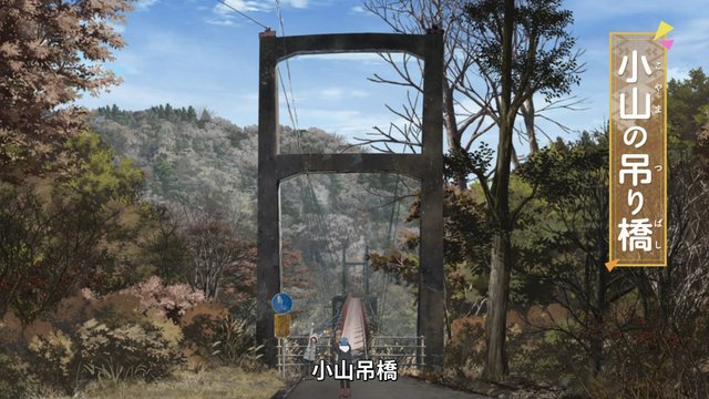 Oyama Suspension Bridge
